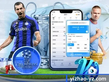 亿兆体育 APP